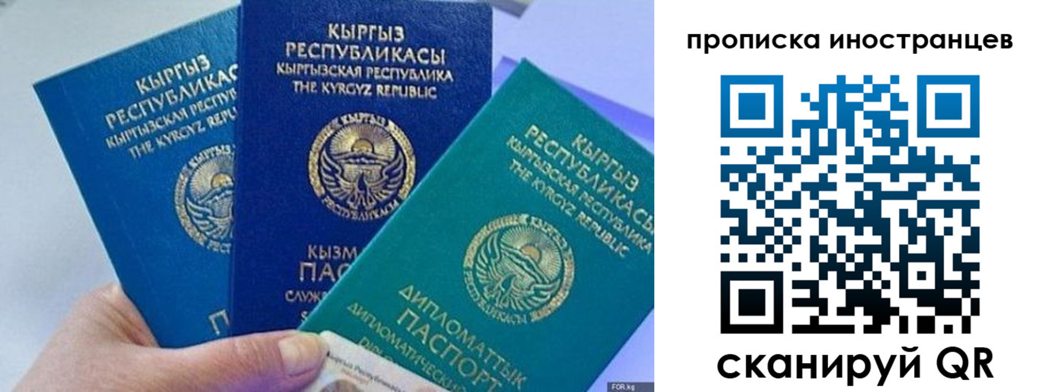 прописка для кредита в Жигулёвске