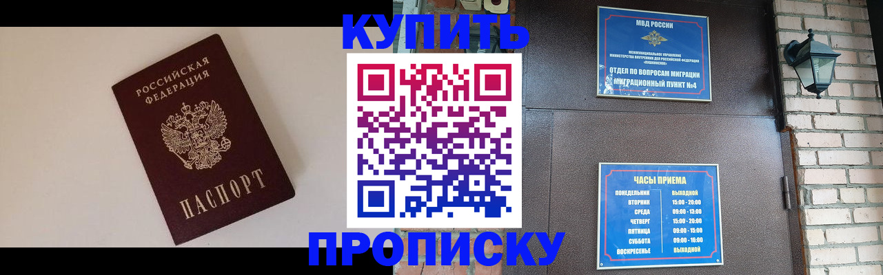 найти адрес прописки в Жигулёвске